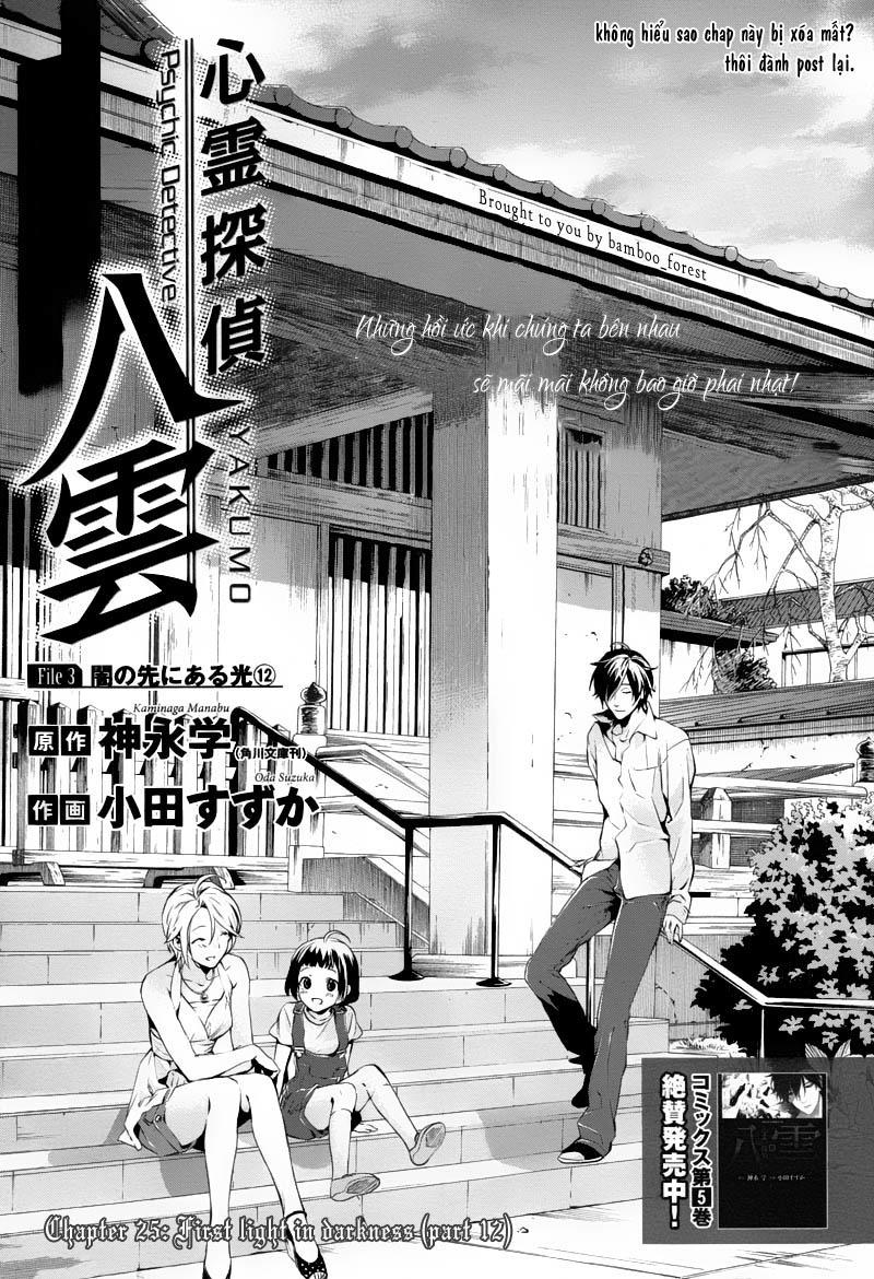 Shinrei Tantei Yakumo Chapter 25 - Trang 2