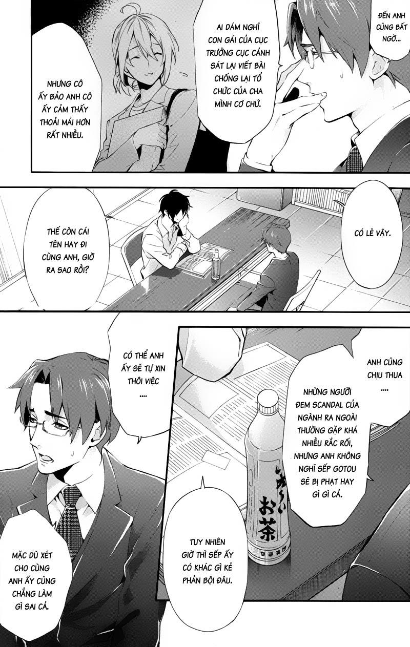 Shinrei Tantei Yakumo Chapter 25 - Trang 2