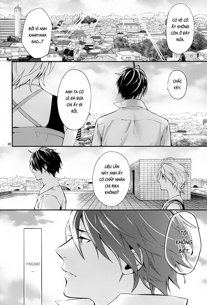 Shinrei Tantei Yakumo Chapter 25 - Trang 2