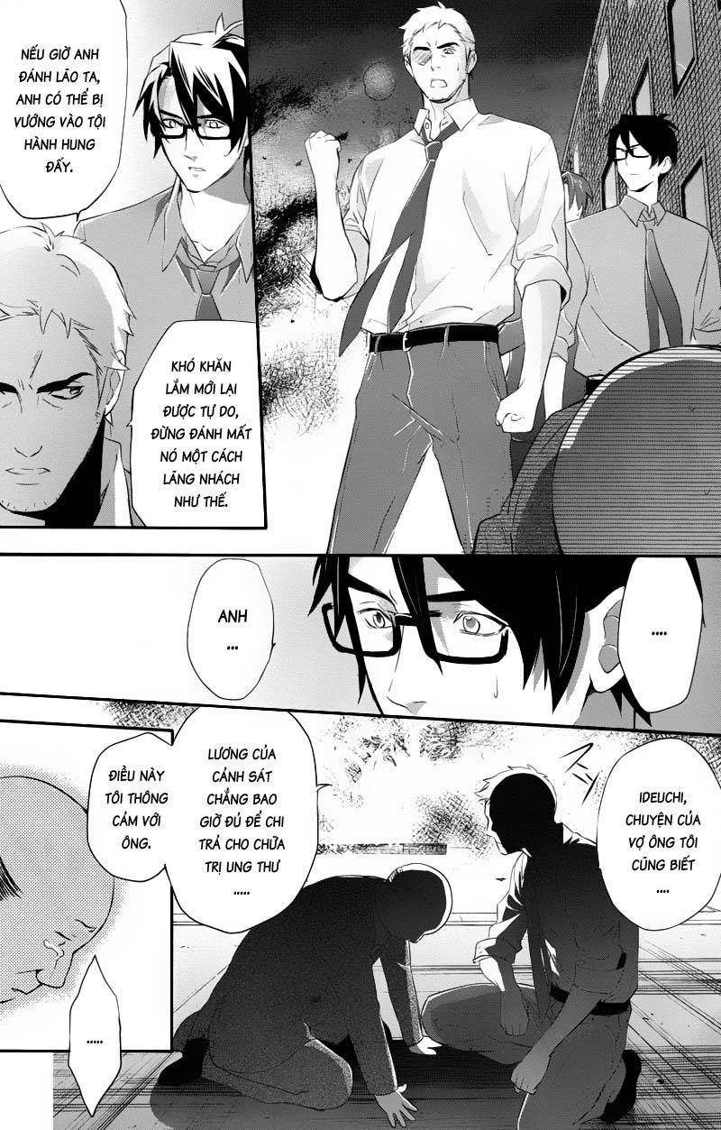 Shinrei Tantei Yakumo Chapter 25 - Trang 2