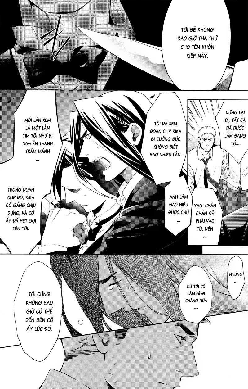 Shinrei Tantei Yakumo Chapter 24 - Trang 2