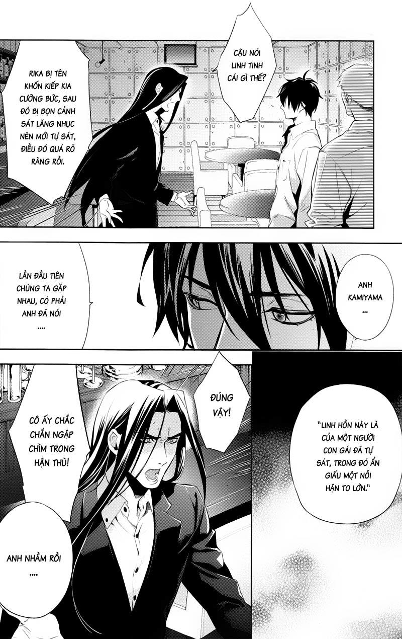 Shinrei Tantei Yakumo Chapter 24 - Trang 2