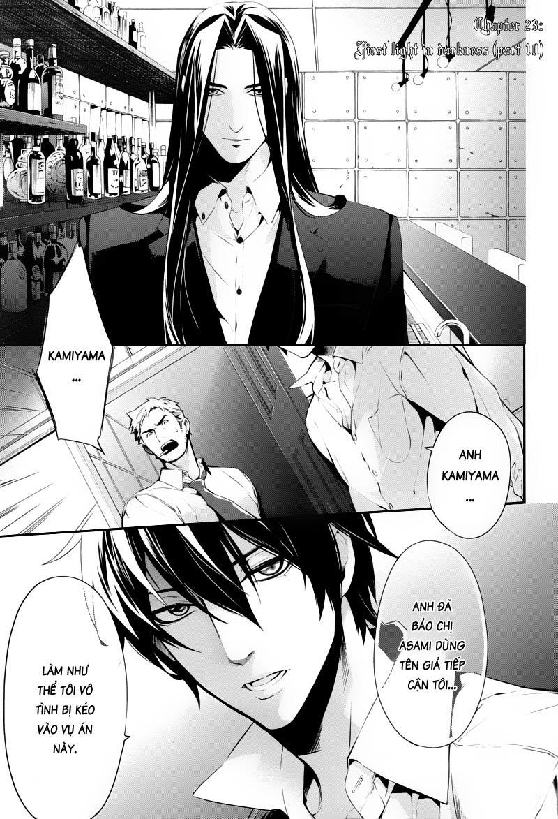 Shinrei Tantei Yakumo Chapter 23 - Trang 2