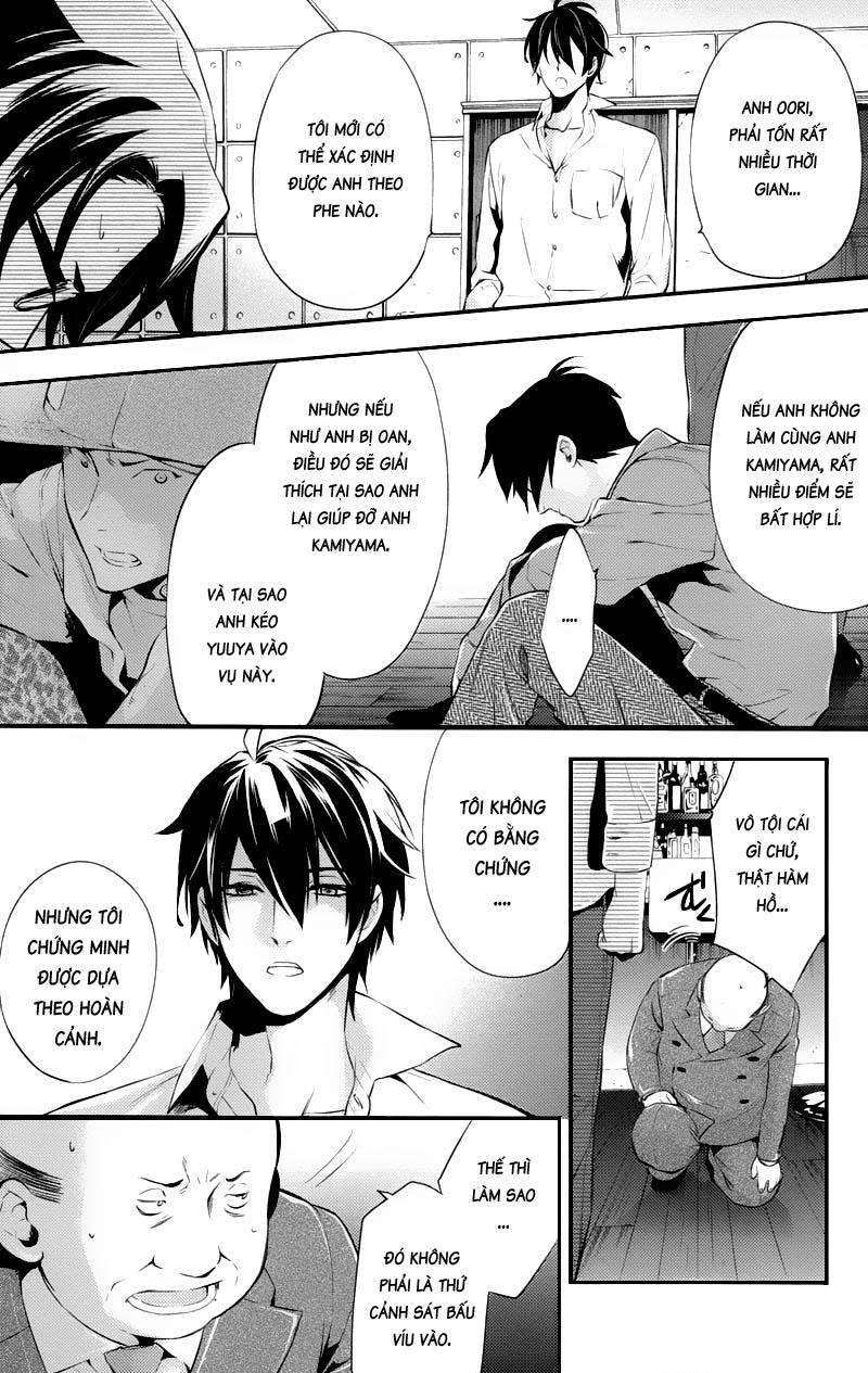 Shinrei Tantei Yakumo Chapter 23 - Trang 2