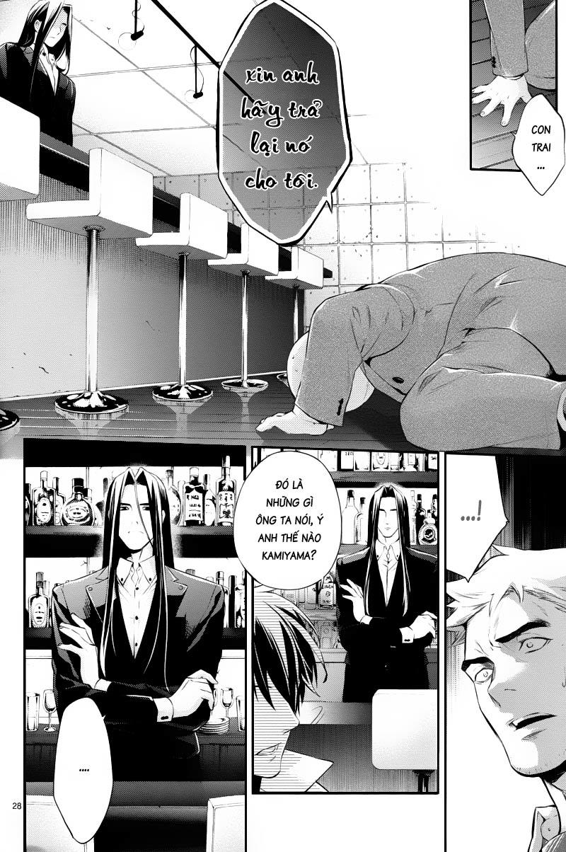 Shinrei Tantei Yakumo Chapter 23 - Trang 2