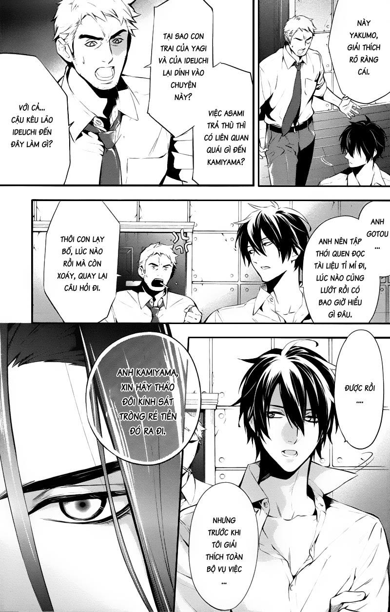 Shinrei Tantei Yakumo Chapter 23 - Trang 2