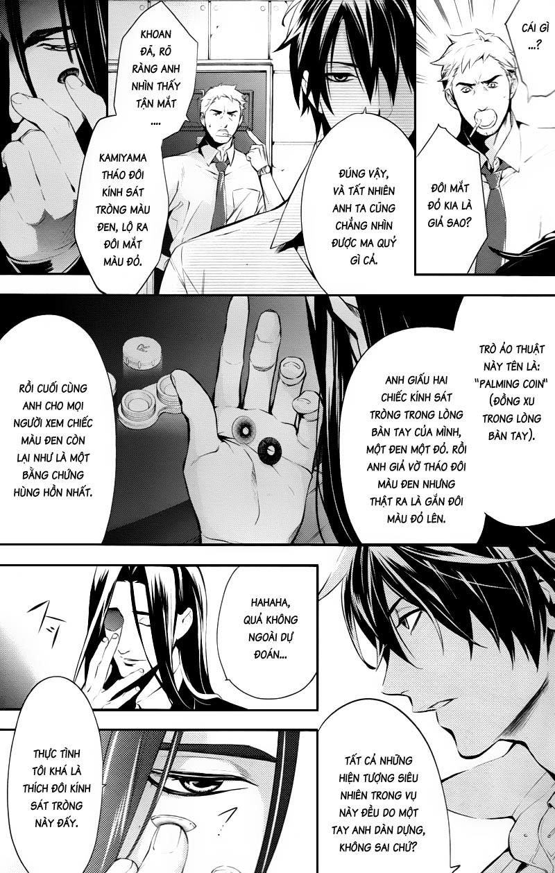 Shinrei Tantei Yakumo Chapter 23 - Trang 2