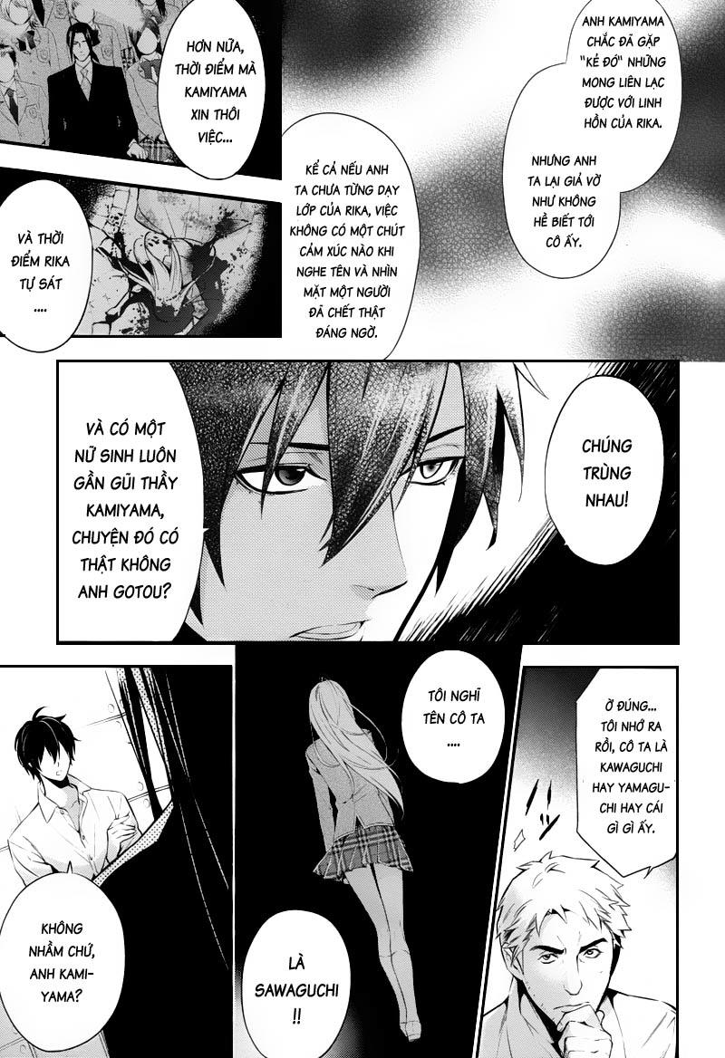 Shinrei Tantei Yakumo Chapter 23 - Trang 2