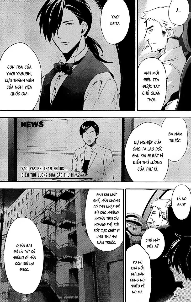 Shinrei Tantei Yakumo Chapter 21 - Trang 2