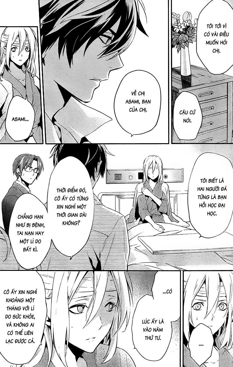 Shinrei Tantei Yakumo Chapter 21 - Trang 2