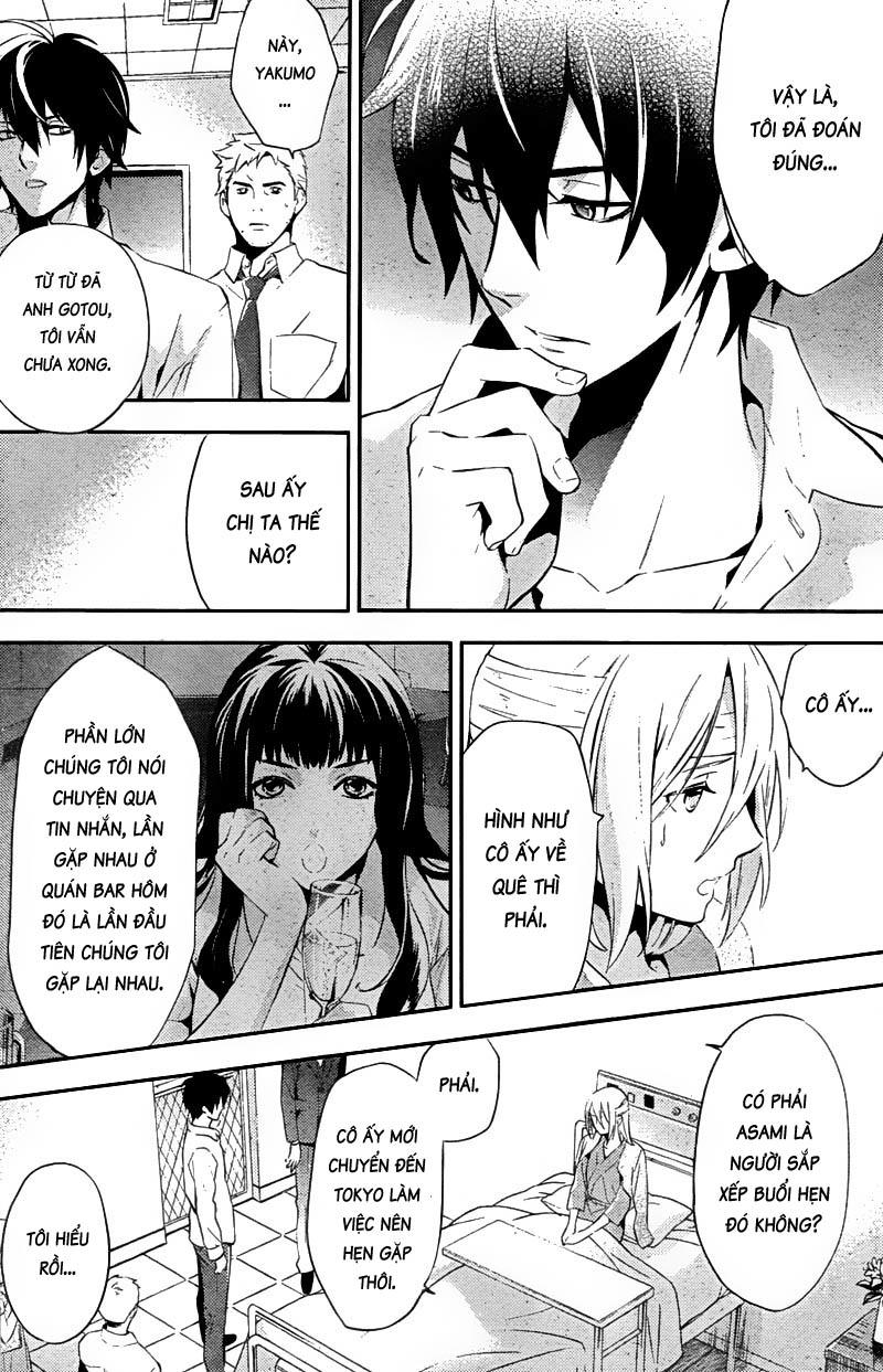 Shinrei Tantei Yakumo Chapter 21 - Trang 2