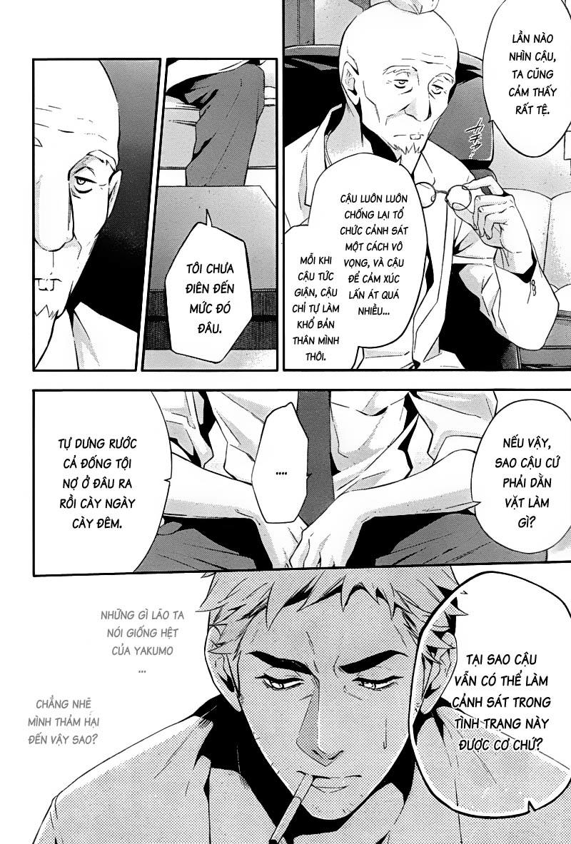 Shinrei Tantei Yakumo Chapter 21 - Trang 2