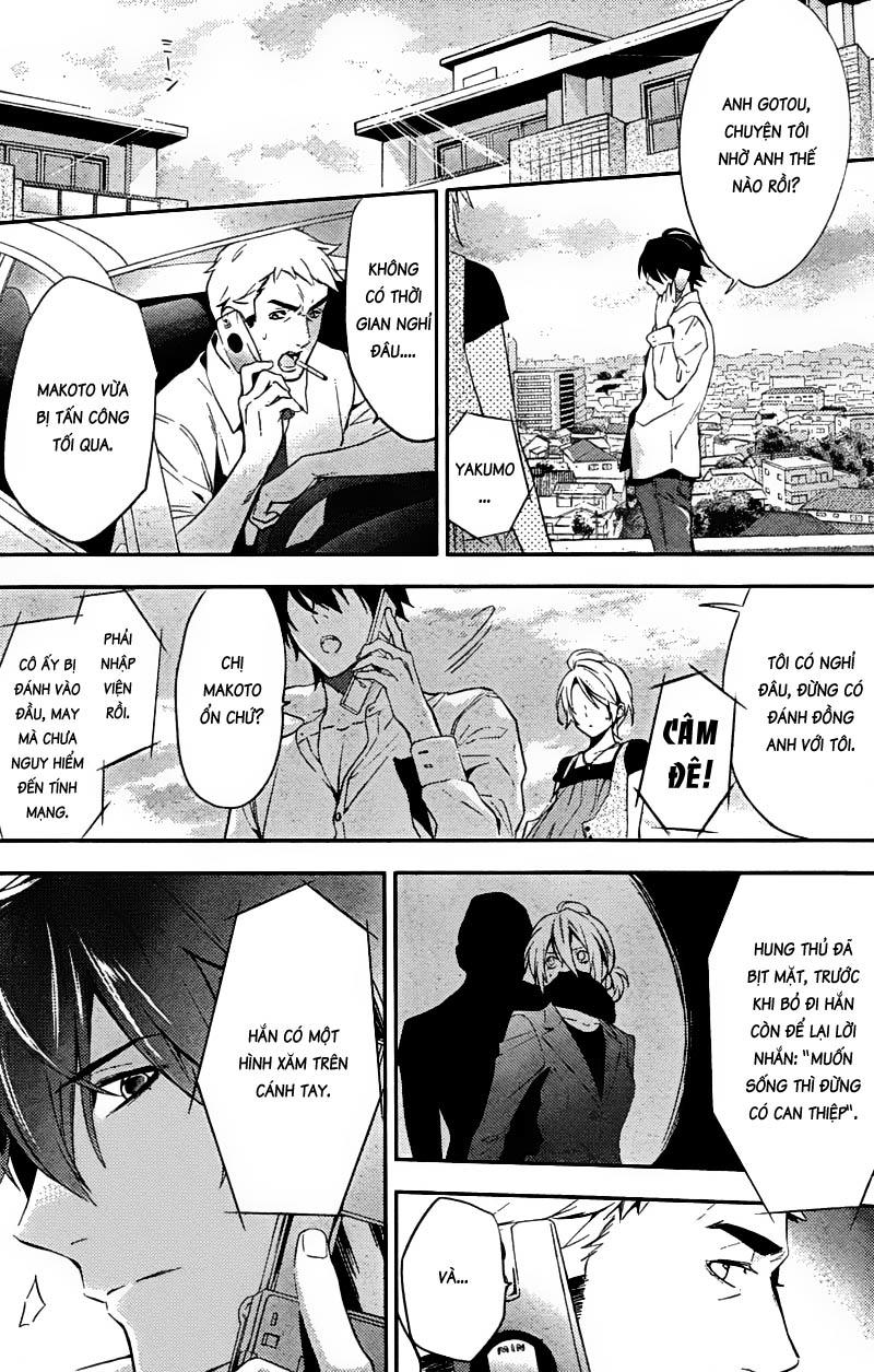 Shinrei Tantei Yakumo Chapter 21 - Trang 2