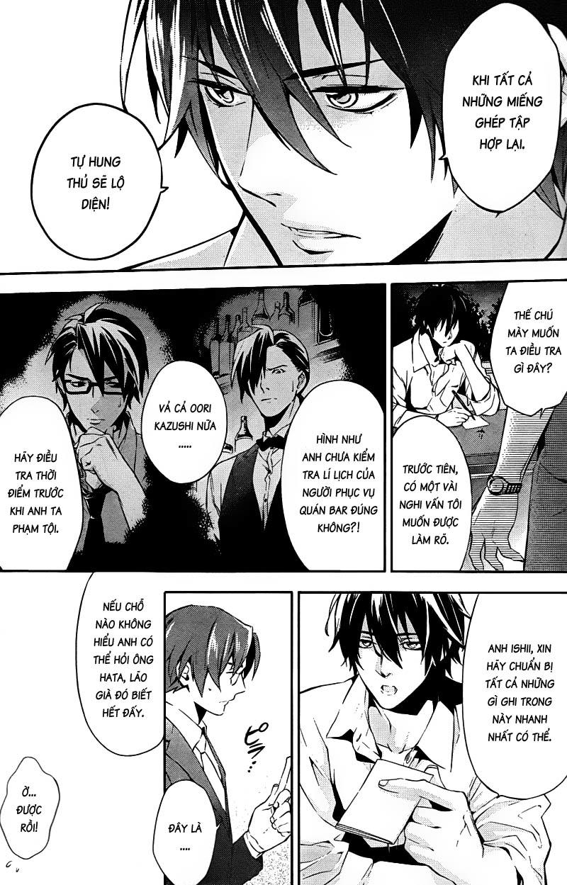 Shinrei Tantei Yakumo Chapter 20 - Trang 2