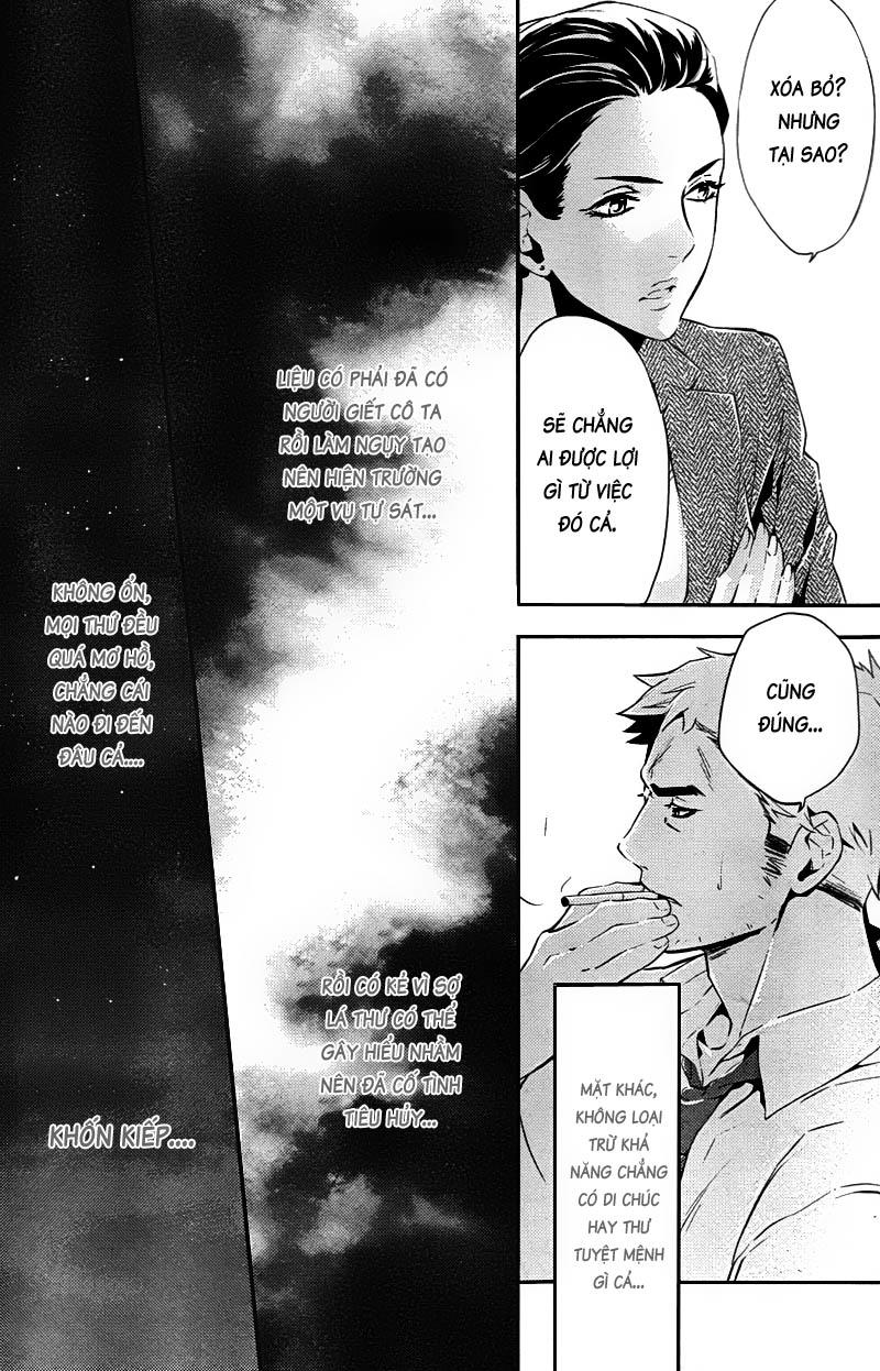 Shinrei Tantei Yakumo Chapter 20 - Trang 2