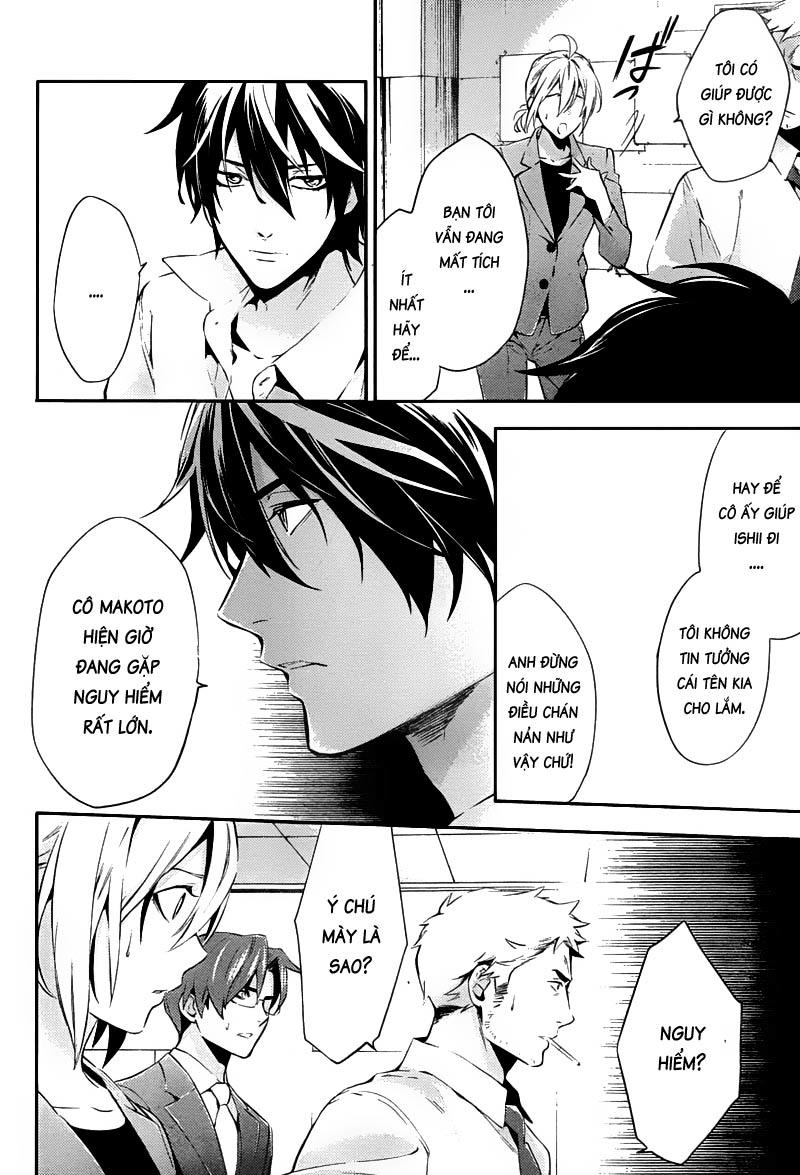 Shinrei Tantei Yakumo Chapter 20 - Trang 2