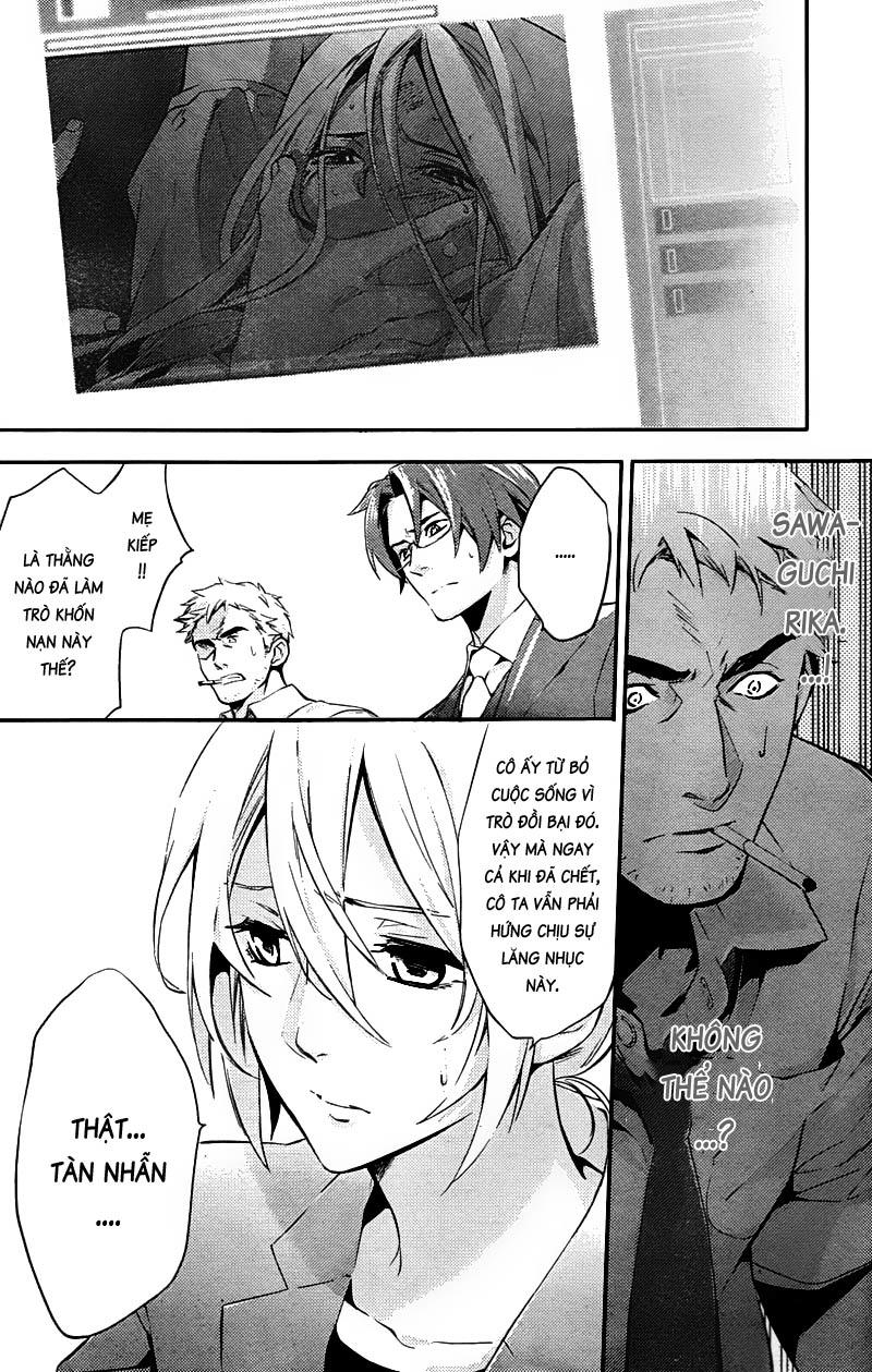 Shinrei Tantei Yakumo Chapter 20 - Trang 2