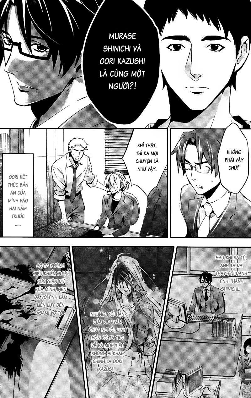 Shinrei Tantei Yakumo Chapter 20 - Trang 2