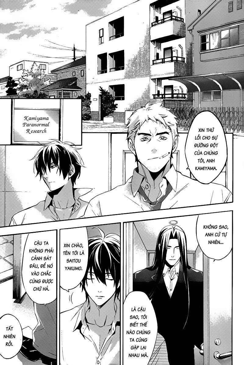 Shinrei Tantei Yakumo Chapter 18 - Trang 2