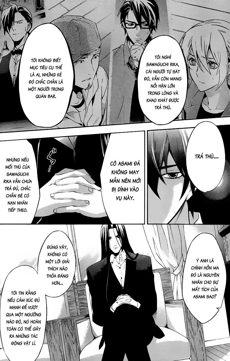 Shinrei Tantei Yakumo Chapter 18 - Trang 2