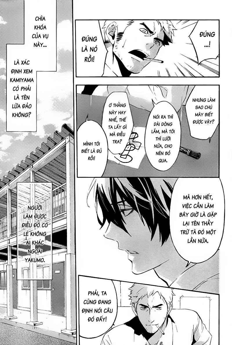 Shinrei Tantei Yakumo Chapter 18 - Trang 2