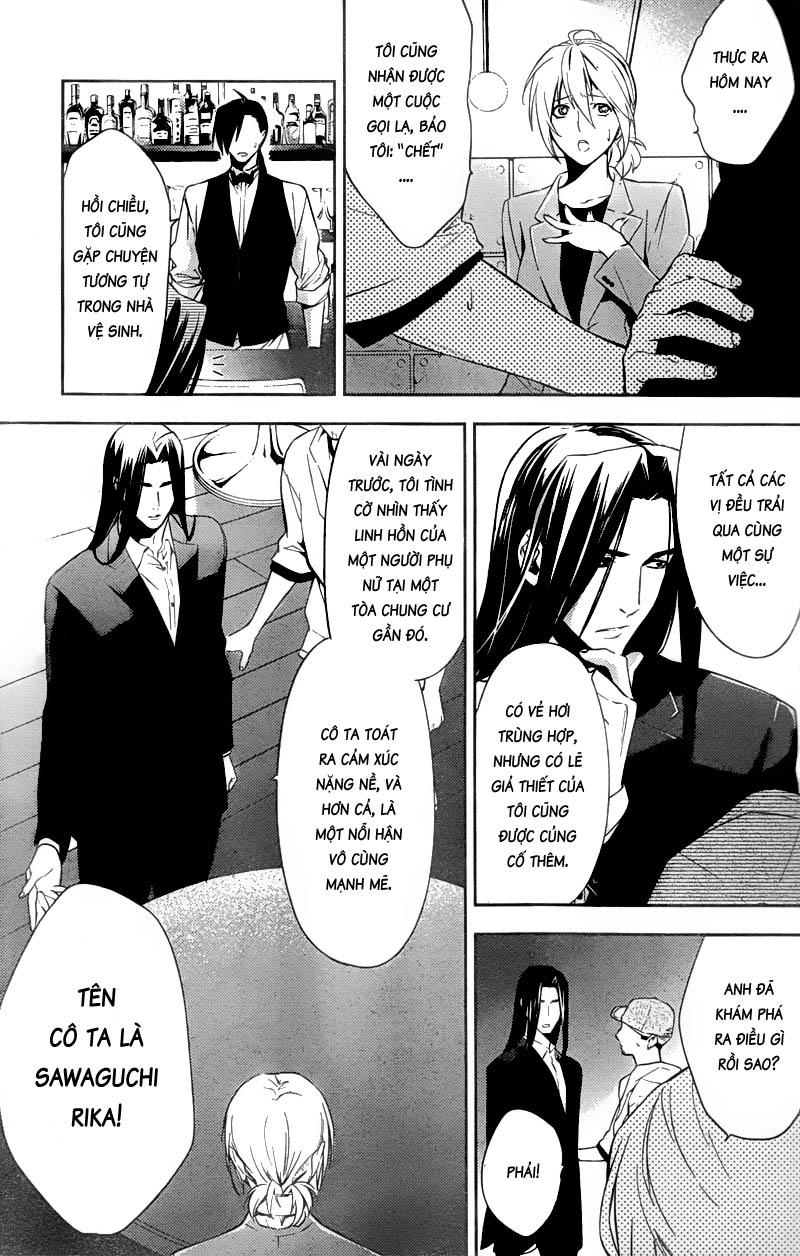 Shinrei Tantei Yakumo Chapter 17 - Trang 2