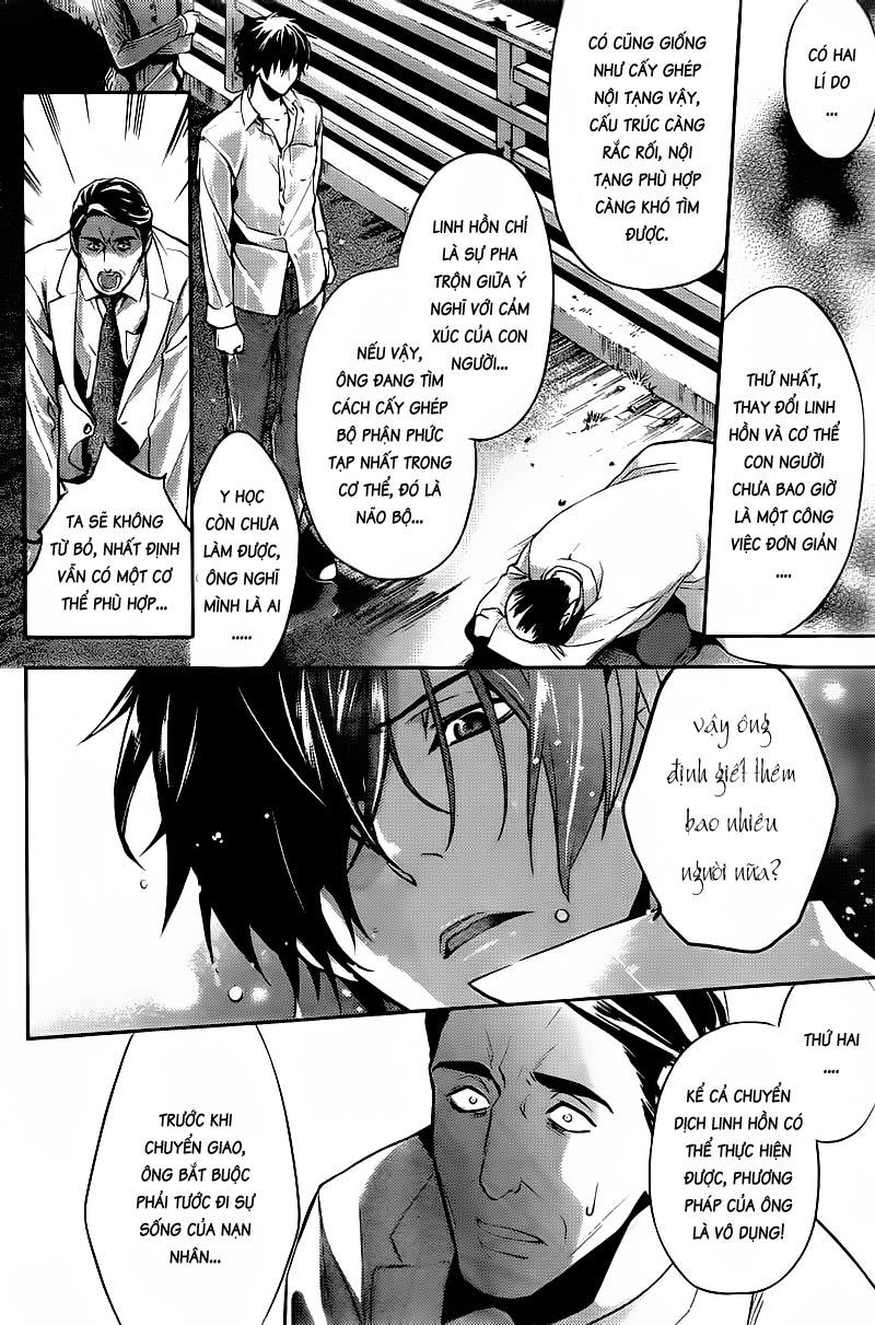 Shinrei Tantei Yakumo Chapter 13 - Trang 2