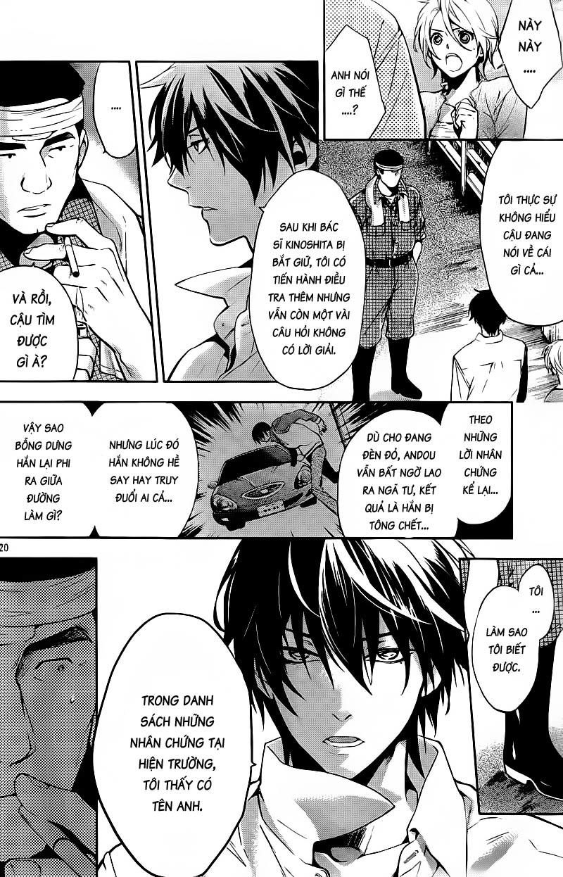 Shinrei Tantei Yakumo Chapter 13 - Trang 2