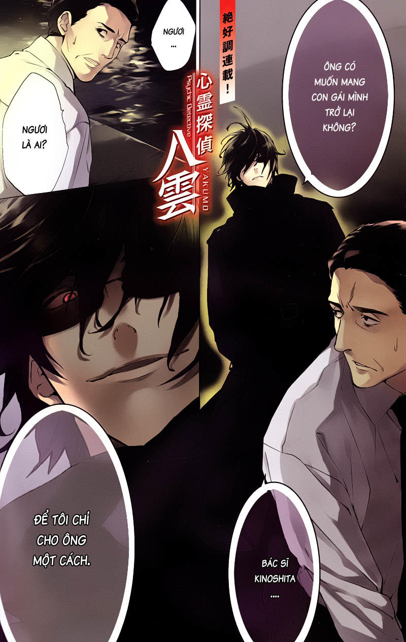 Shinrei Tantei Yakumo Chapter 12 - Trang 2