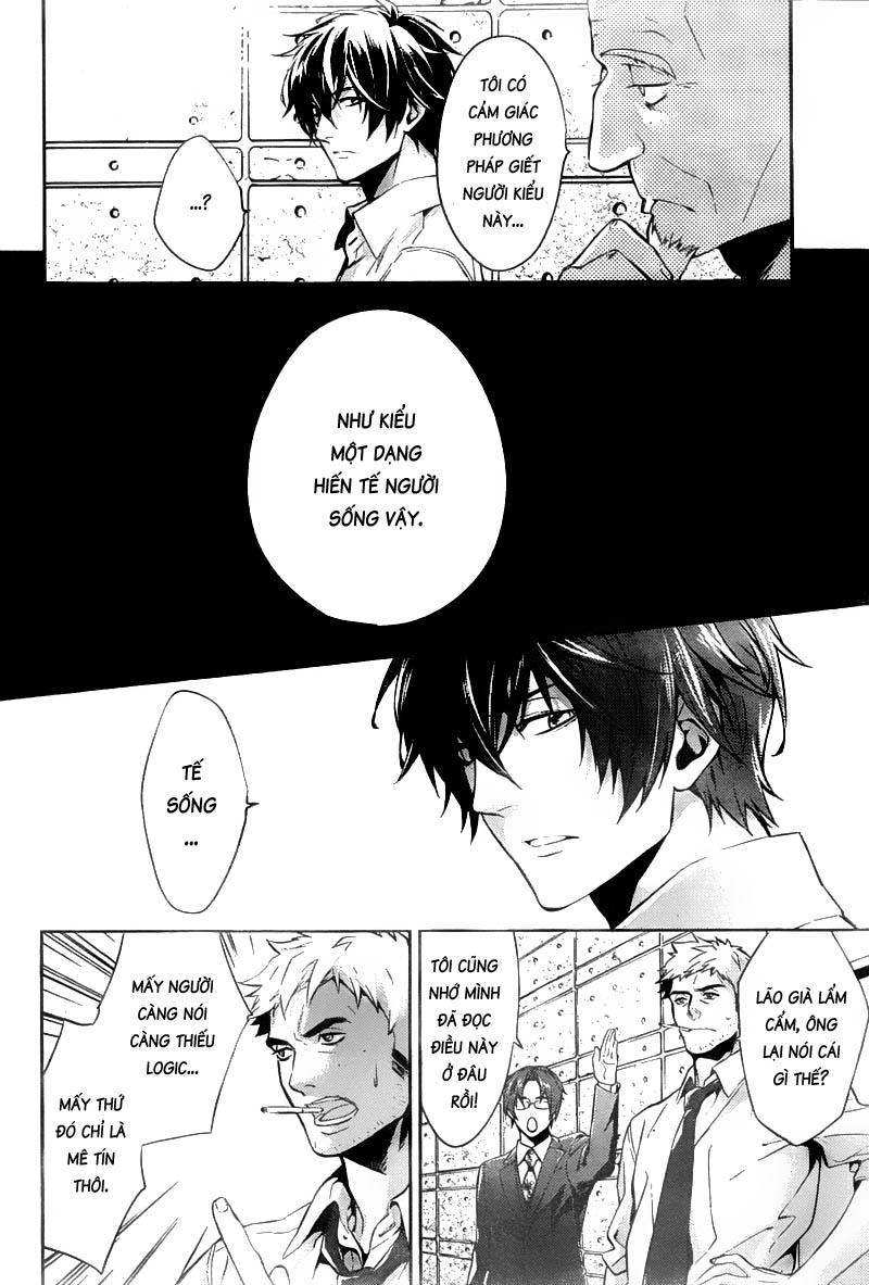 Shinrei Tantei Yakumo Chapter 12 - Trang 2