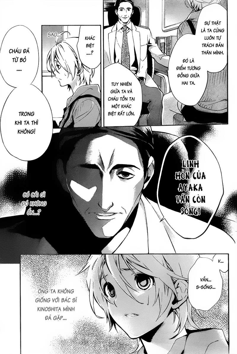 Shinrei Tantei Yakumo Chapter 12 - Trang 2