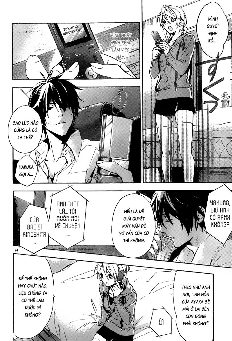 Shinrei Tantei Yakumo Chapter 11 - Trang 2