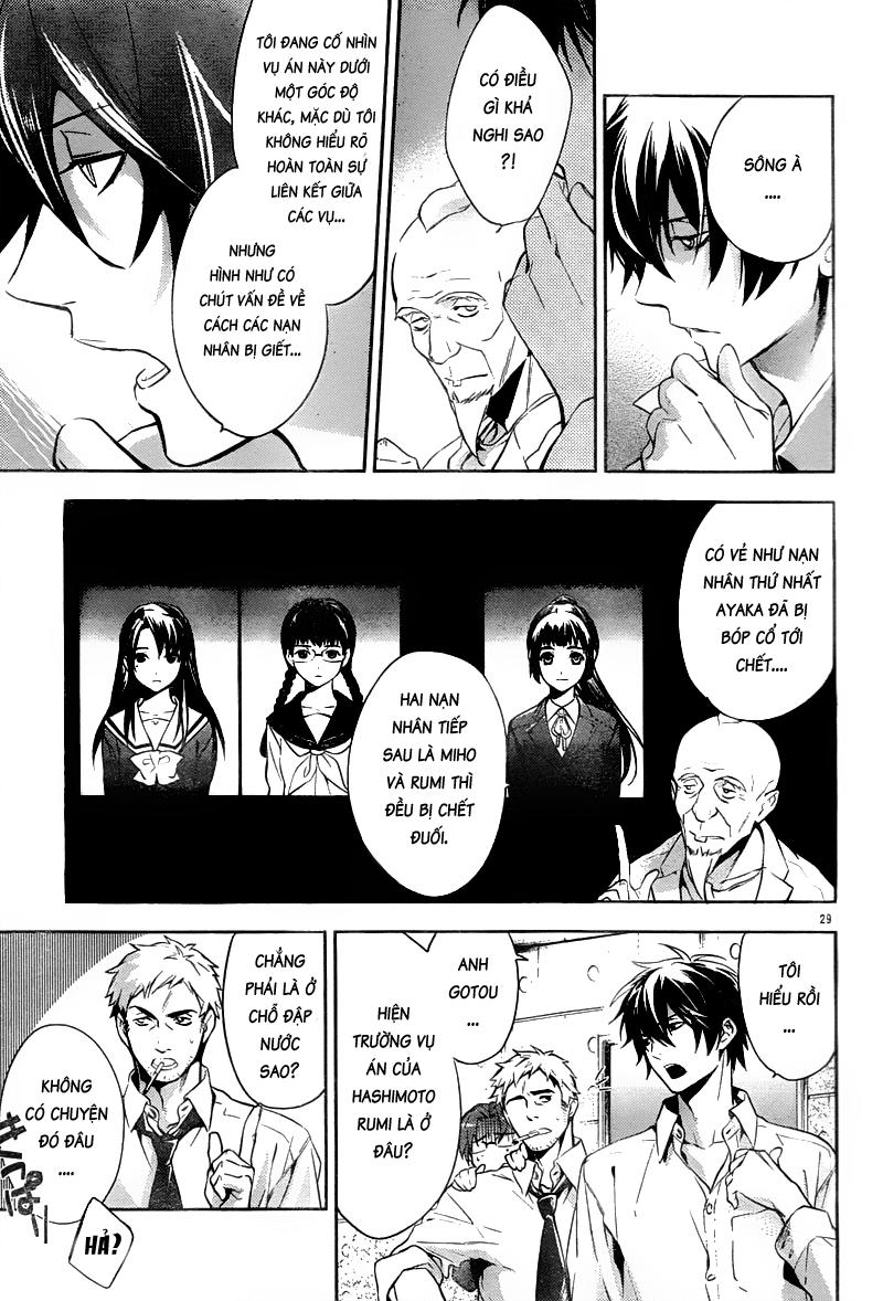 Shinrei Tantei Yakumo Chapter 11 - Trang 2