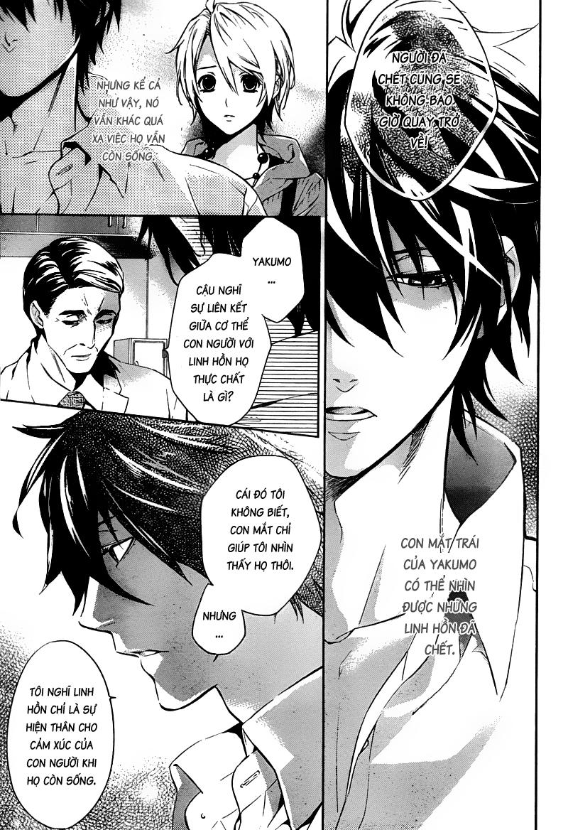 Shinrei Tantei Yakumo Chapter 11 - Trang 2