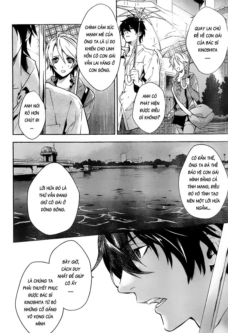 Shinrei Tantei Yakumo Chapter 11 - Trang 2