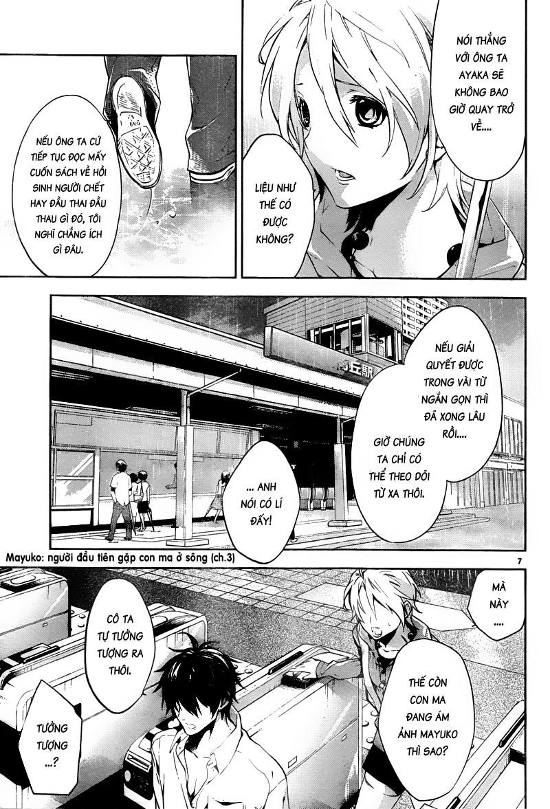 Shinrei Tantei Yakumo Chapter 11 - Trang 2