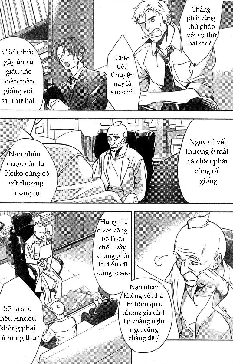 Shinrei Tantei Yakumo Chapter 10 - Trang 2