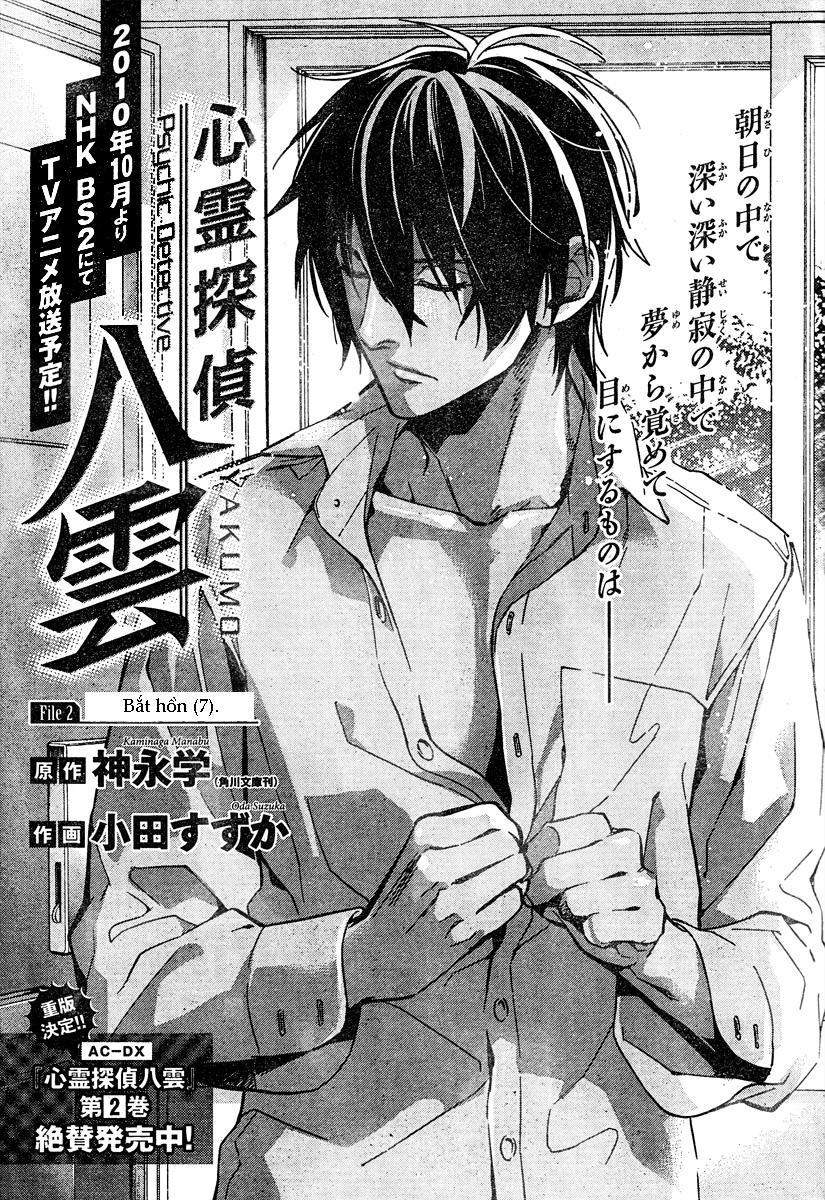 Shinrei Tantei Yakumo Chapter 10 - Trang 2