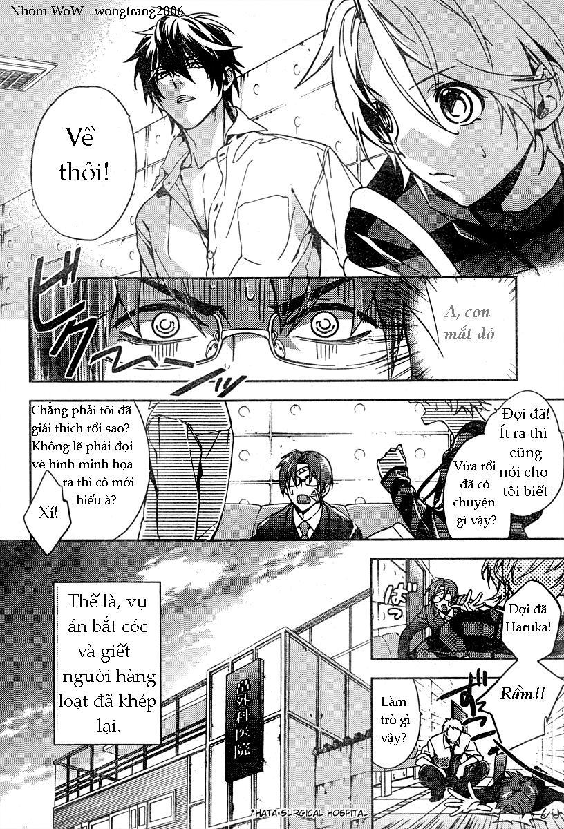 Shinrei Tantei Yakumo Chapter 10 - Trang 2