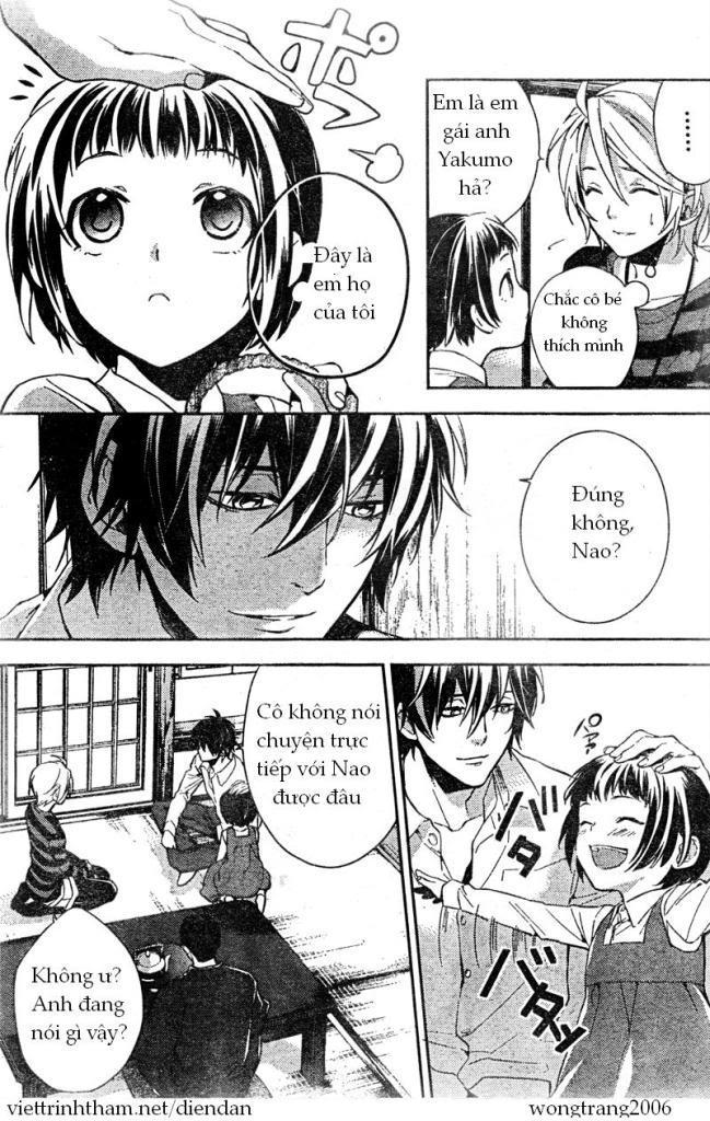 Shinrei Tantei Yakumo Chapter 8 - Trang 2