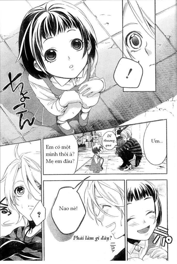 Shinrei Tantei Yakumo Chapter 7 - Trang 2