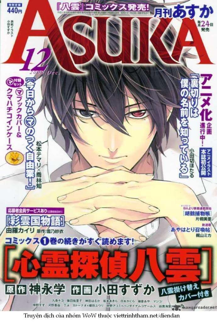 Shinrei Tantei Yakumo Chapter 5 - Trang 2