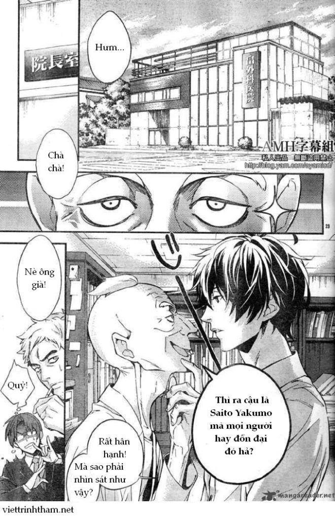 Shinrei Tantei Yakumo Chapter 5 - Trang 2