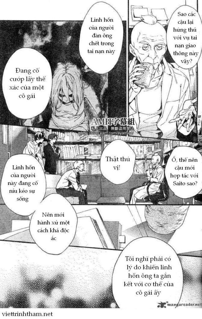 Shinrei Tantei Yakumo Chapter 5 - Trang 2