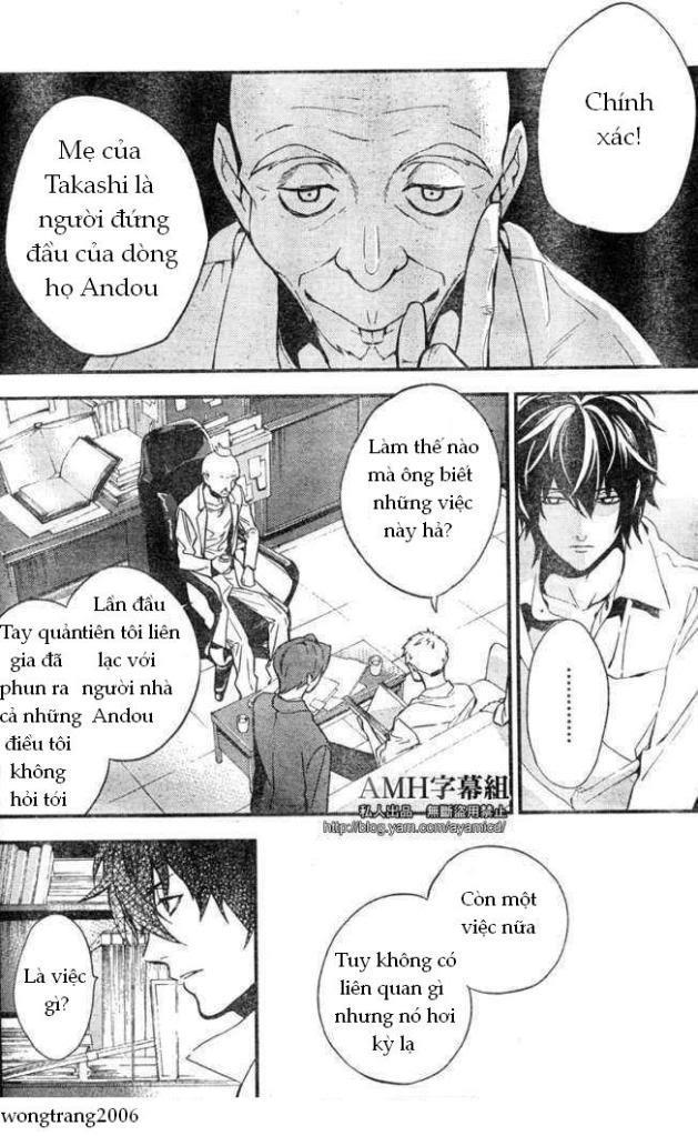 Shinrei Tantei Yakumo Chapter 5 - Trang 2