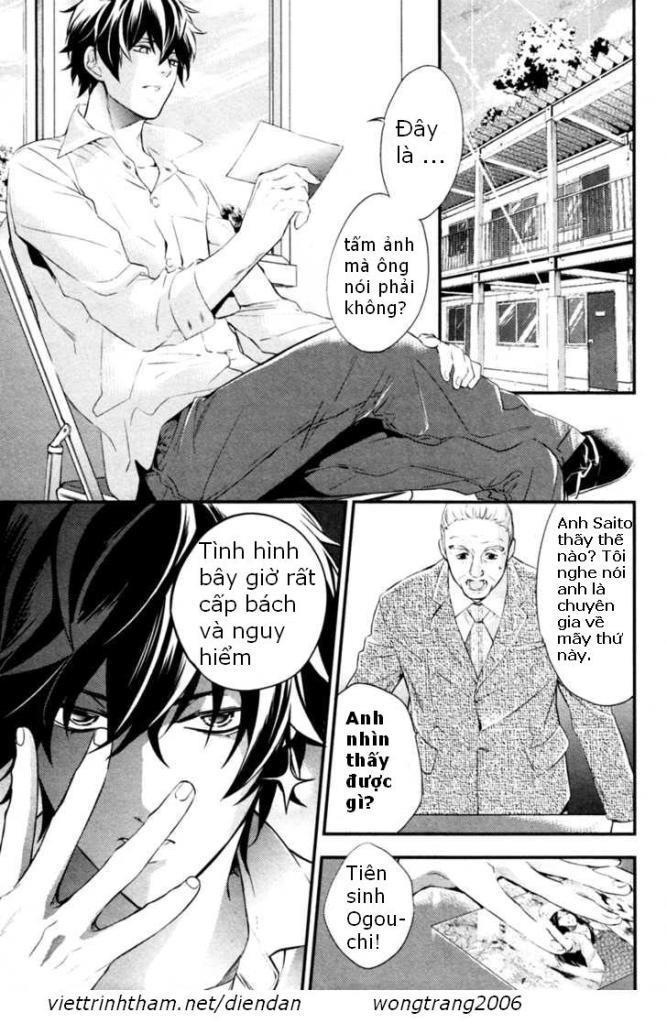 Shinrei Tantei Yakumo Chapter 4 - Trang 2