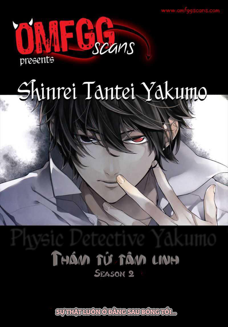 Shinrei Tantei Yakumo Chapter 3 - Trang 2