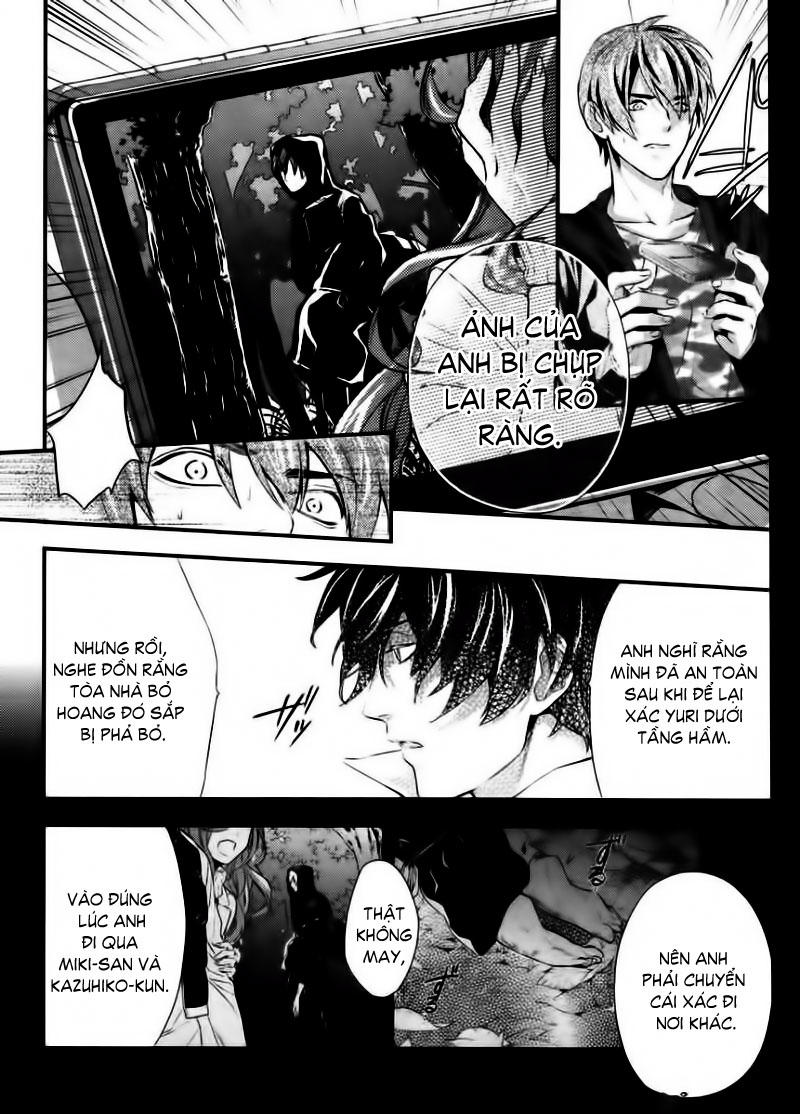 Shinrei Tantei Yakumo Chapter 3 - Trang 2