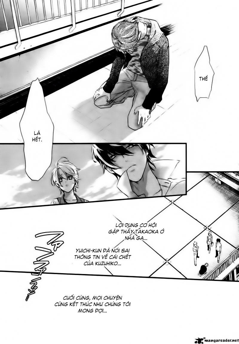 Shinrei Tantei Yakumo Chapter 3 - Trang 2