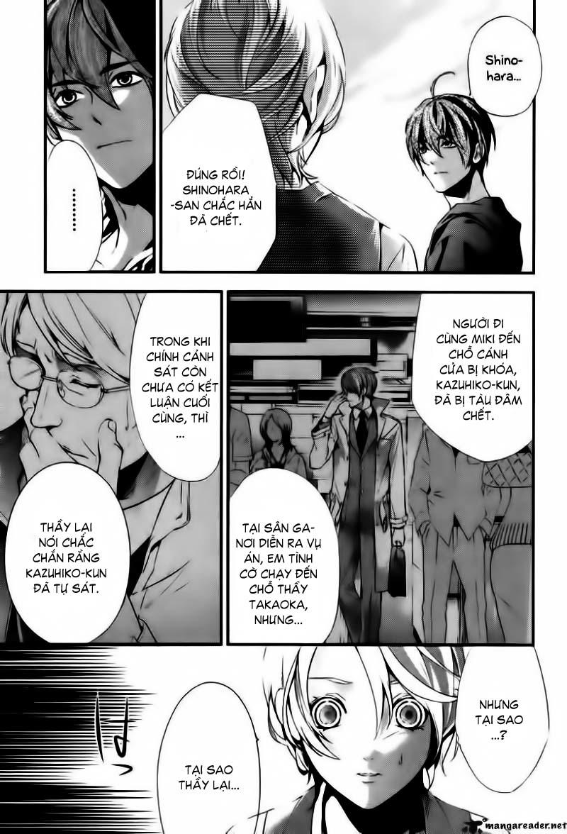 Shinrei Tantei Yakumo Chapter 3 - Trang 2